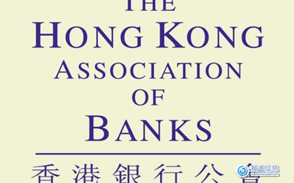 香港银行应对 STDB 指南的 9 个考虑因素(图1)