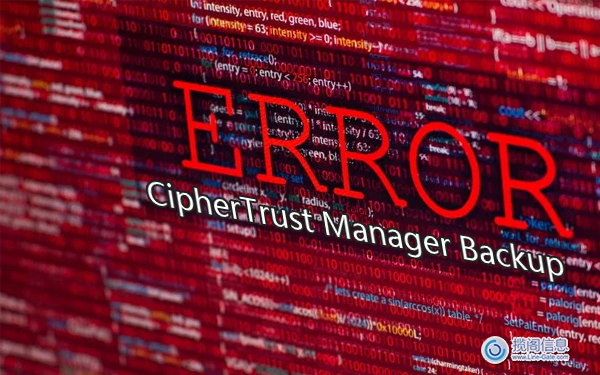 CipherTrust Manager 备份错误