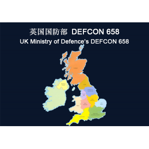 英国国防部：DEFCON 658 关键条款 合规性要求