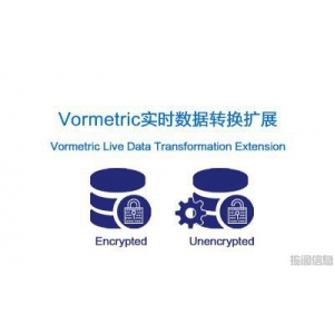 Vormetric实时数据转换扩展（Live Data Transformation Extension）