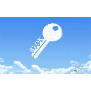 随着企业关键业务迁移到云，BYOK对数据安全和隐私保护至关重要