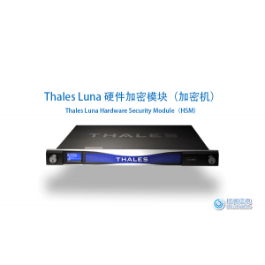 Thales Luna HSM 7 v7.7.0 和 v7.7.1 现在通过 FIPS 140-2 3 级认证