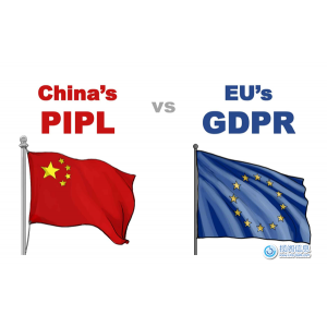 通用数据保护条例(GDPR)与个人信息保护法(PIPL)的4个差异