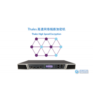 Thales高速网络链路加密机（HSE）-兑现5G的安全承诺