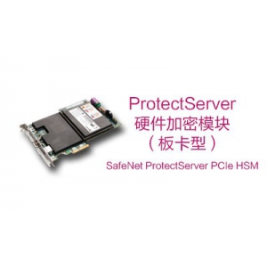 SafeNet ProtectServer PCIe HSM
