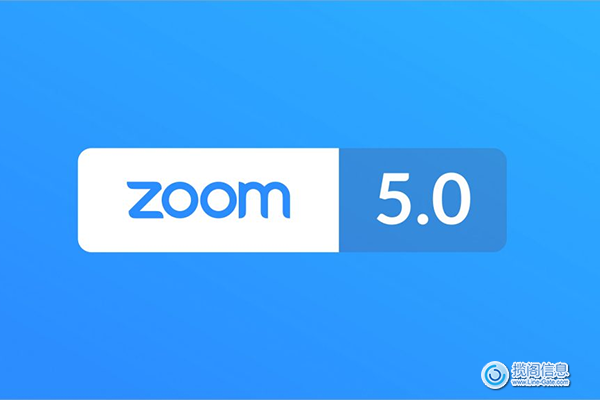 Zoom 5.0发布，具有强大的安全性增强功能，包括对AES 256位GCM加密的支持(图1)