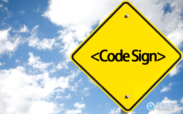 代码签名在软件供应链中的重要性(图1)