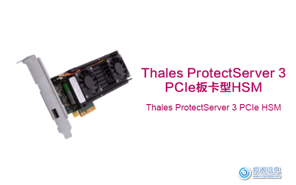 Thales ProtectServer 3 PCIe HSM(图1)