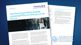 预防勒索软件攻击 - 解决方案(图3)