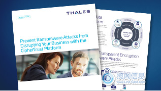 预防勒索软件攻击 - 解决方案(图4)