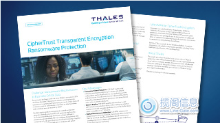 预防勒索软件攻击 - 解决方案(图5)