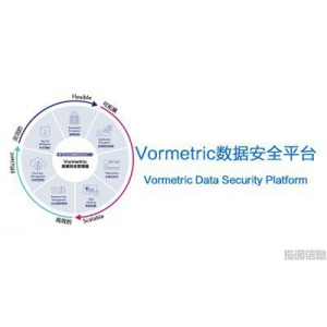 Vormetric数据安全平台（Vormetric Data Security Platform）（已EoL）