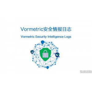 Vormetric安全情报日志（Vormetric Secu