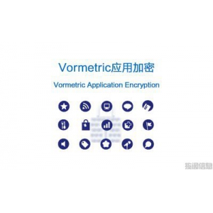 Vormetric应用加密（Vormetric Applic