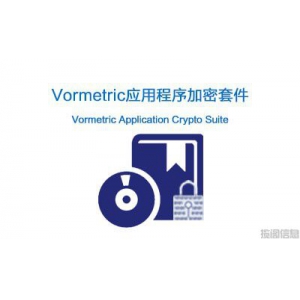Vormetric应用程序加密套件（Vormetric Application Crypto Suite）（已EoL）