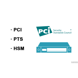 PCI PTS HSM v2.0和v3.0之间的特殊要求