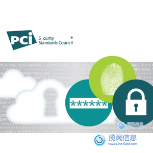 PCI安全标准对于多因素身份认证的行业指南（2）