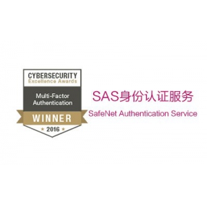 SAS身份认证服务