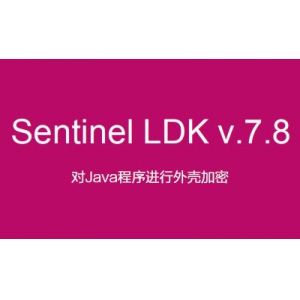 Sentinel LDK Envelope 保护JAVA 程序的说明