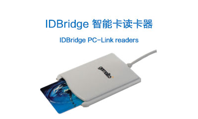 IDBridge PC-Link readers（智能卡读卡器）(图1)
