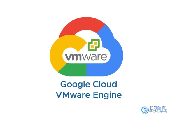 Thales保护Google Cloud VMware Engine的数据安全(图1)