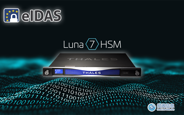 Thales Luna HSM 7获得eIDAS保护认证(图1)